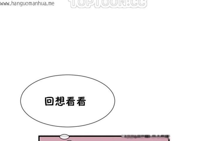 韩国漫画男公关与富家女/Deceptions/特殊宴会-五夫人/Host到金汤匙/金汤匙韩漫_男公关与富家女/Deceptions/特殊宴会-五夫人/Host到金汤匙/金汤匙-第22话在线免费阅读-韩国漫画-第106张图片