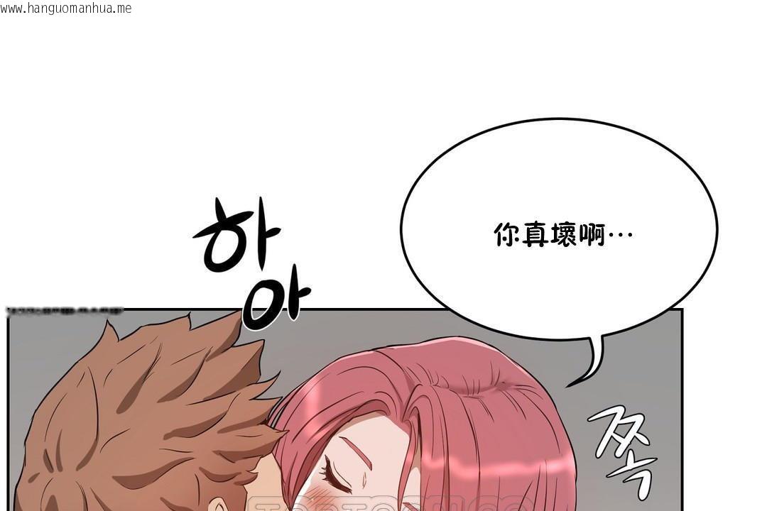 韩国漫画性教育/独家培训/培训之春/Sex-lesson韩漫_性教育/独家培训/培训之春/Sex-lesson-第24话在线免费阅读-韩国漫画-第81张图片