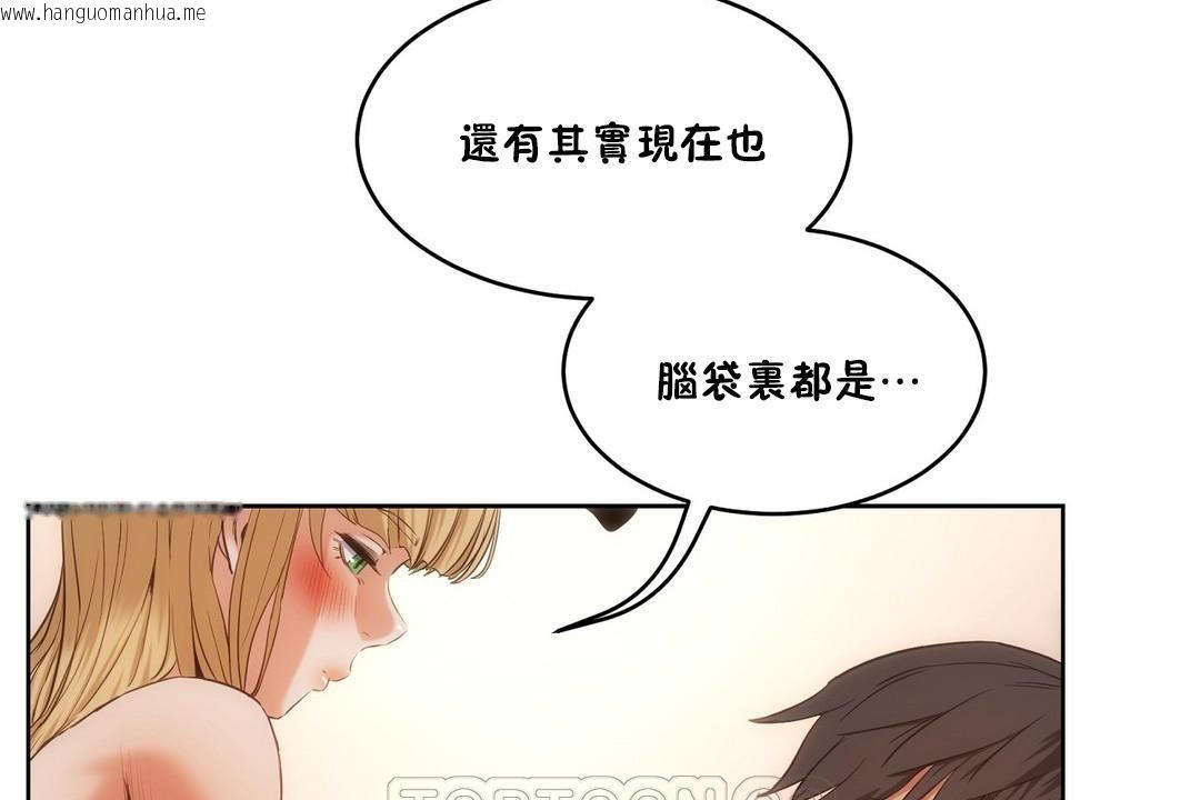 韩国漫画性教育/独家培训/培训之春/Sex-lesson韩漫_性教育/独家培训/培训之春/Sex-lesson-第26话在线免费阅读-韩国漫画-第105张图片