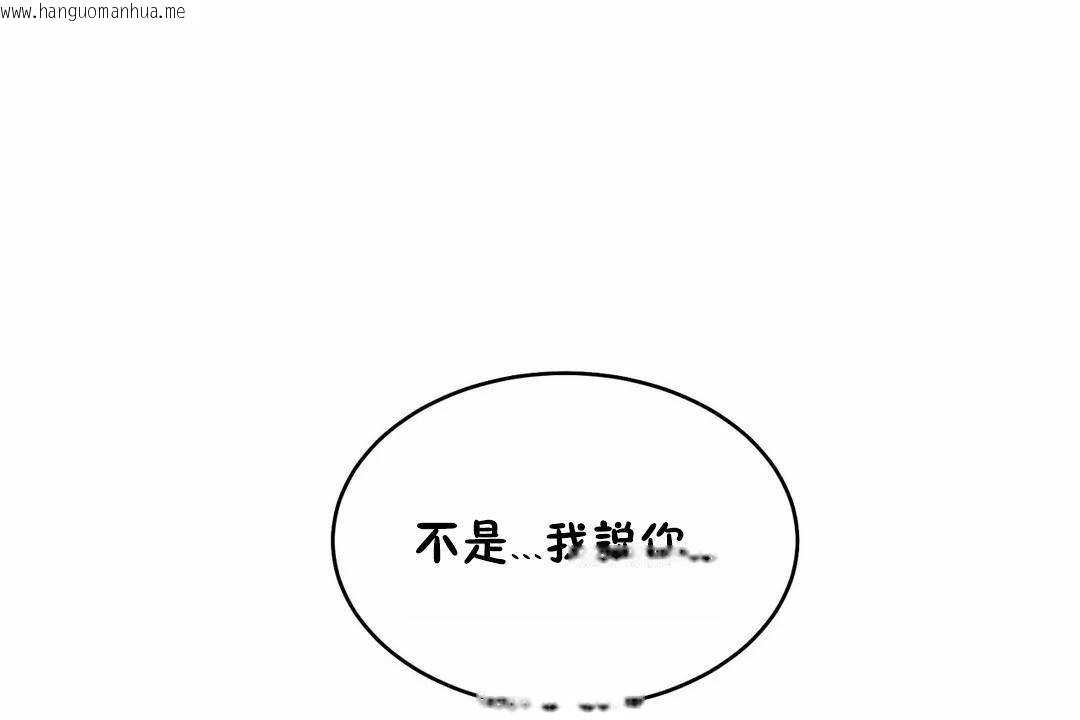 韩国漫画性教育/独家培训/培训之春/Sex-lesson韩漫_性教育/独家培训/培训之春/Sex-lesson-第45话在线免费阅读-韩国漫画-第2张图片