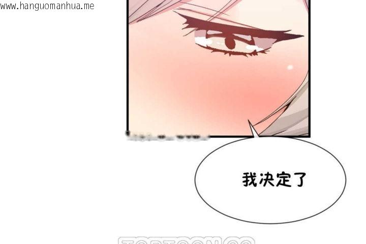 韩国漫画男公关与富家女/Deceptions/特殊宴会-五夫人/Host到金汤匙/金汤匙韩漫_男公关与富家女/Deceptions/特殊宴会-五夫人/Host到金汤匙/金汤匙-第18话在线免费阅读-韩国漫画-第117张图片