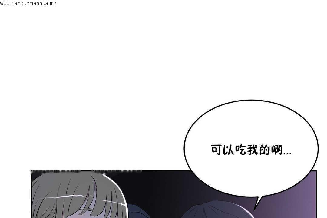 韩国漫画性教育/独家培训/培训之春/Sex-lesson韩漫_性教育/独家培训/培训之春/Sex-lesson-第15话在线免费阅读-韩国漫画-第32张图片