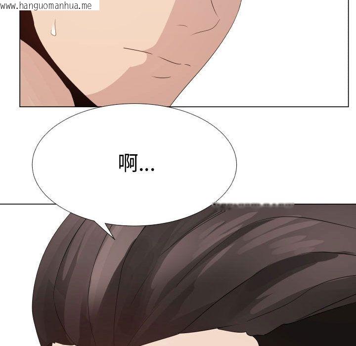 韩国漫画只为满足你/共享计划/狩猎之路：代理爱情韩漫_只为满足你/共享计划/狩猎之路：代理爱情-第24话在线免费阅读-韩国漫画-第47张图片