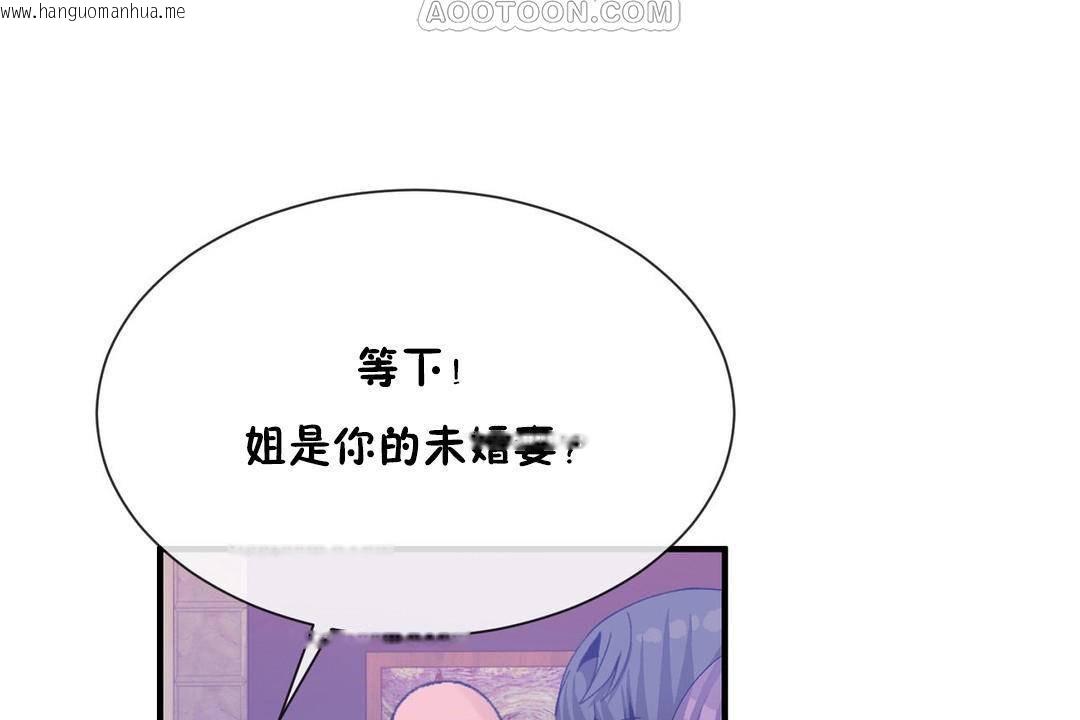 韩国漫画男公关与富家女/Deceptions/特殊宴会-五夫人/Host到金汤匙/金汤匙韩漫_男公关与富家女/Deceptions/特殊宴会-五夫人/Host到金汤匙/金汤匙-第62话在线免费阅读-韩国漫画-第16张图片