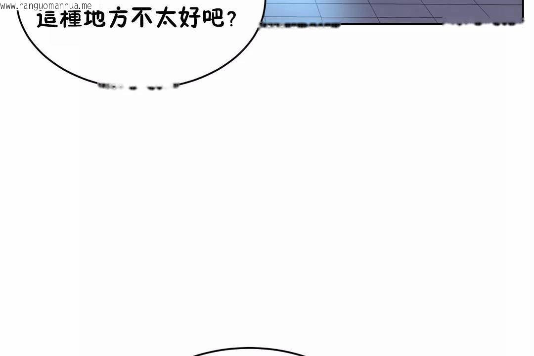 韩国漫画性教育/独家培训/培训之春/Sex-lesson韩漫_性教育/独家培训/培训之春/Sex-lesson-第42话在线免费阅读-韩国漫画-第155张图片