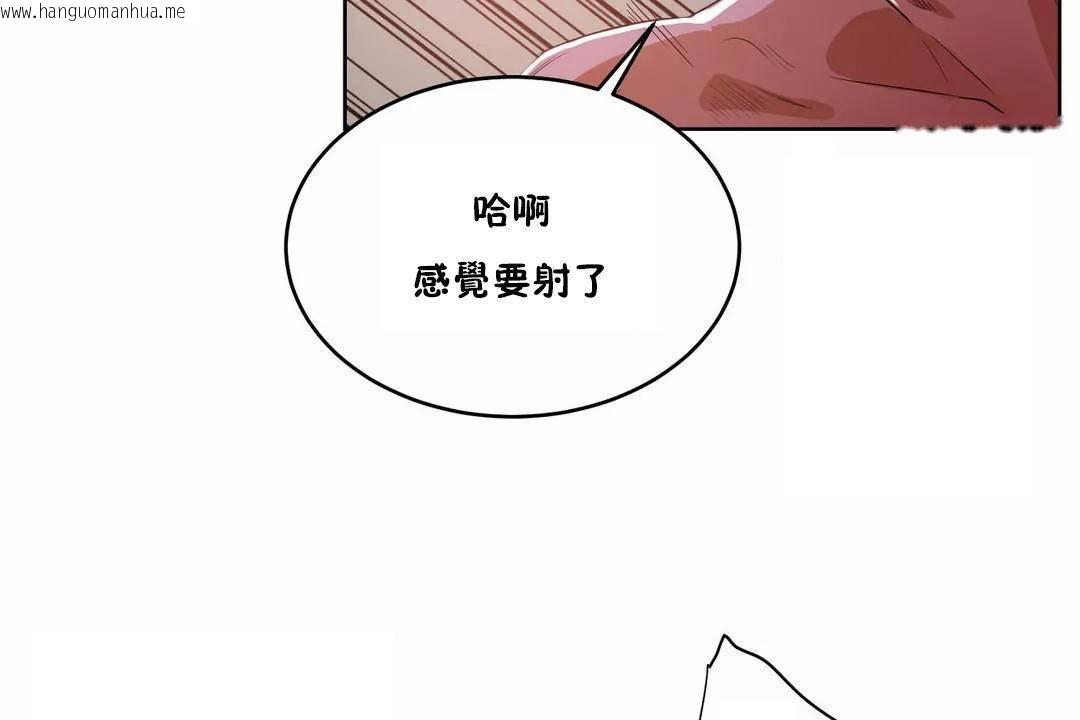 韩国漫画性教育/独家培训/培训之春/Sex-lesson韩漫_性教育/独家培训/培训之春/Sex-lesson-第40话在线免费阅读-韩国漫画-第139张图片