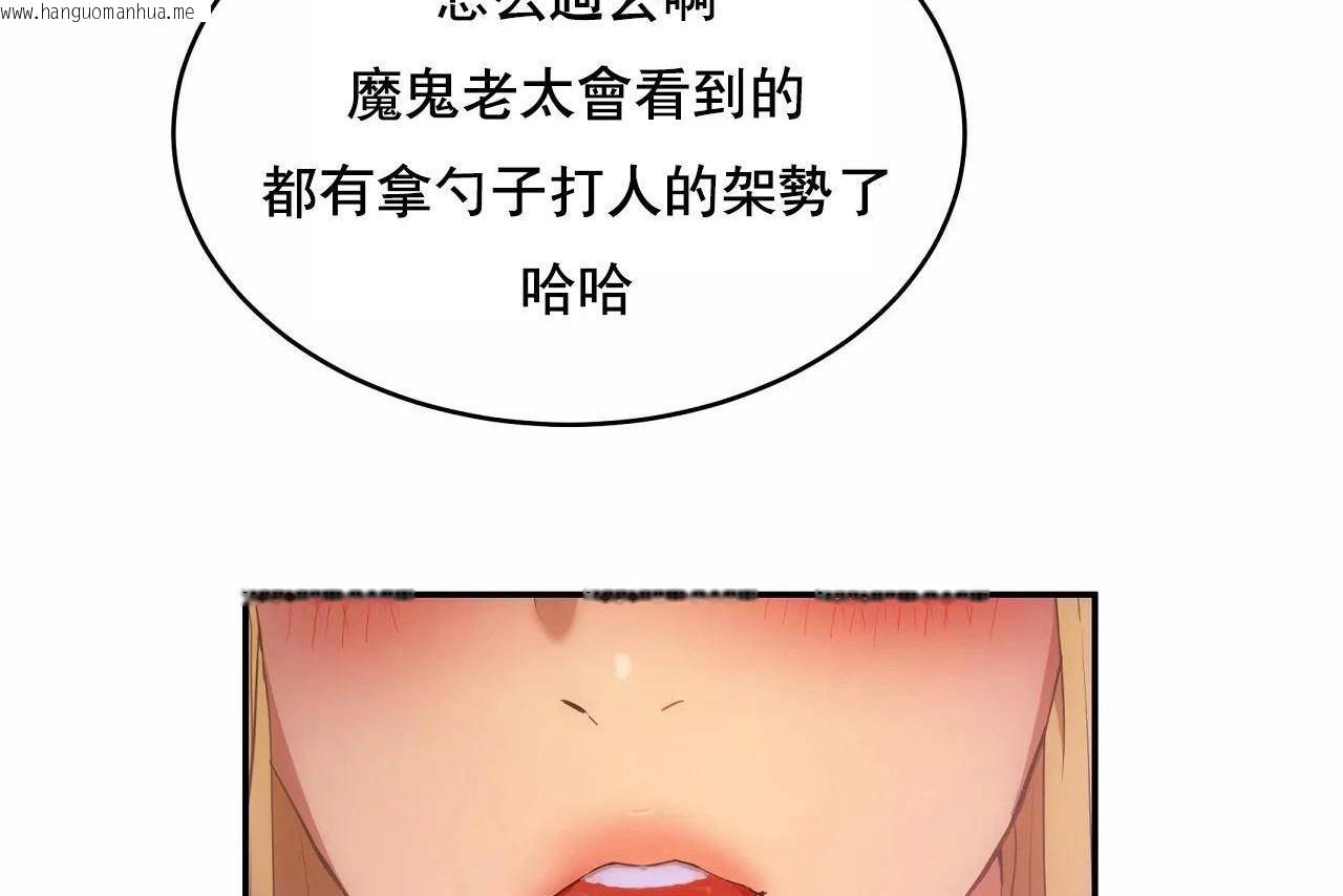 韩国漫画性教育/独家培训/培训之春/Sex-lesson韩漫_性教育/独家培训/培训之春/Sex-lesson-第48话在线免费阅读-韩国漫画-第416张图片