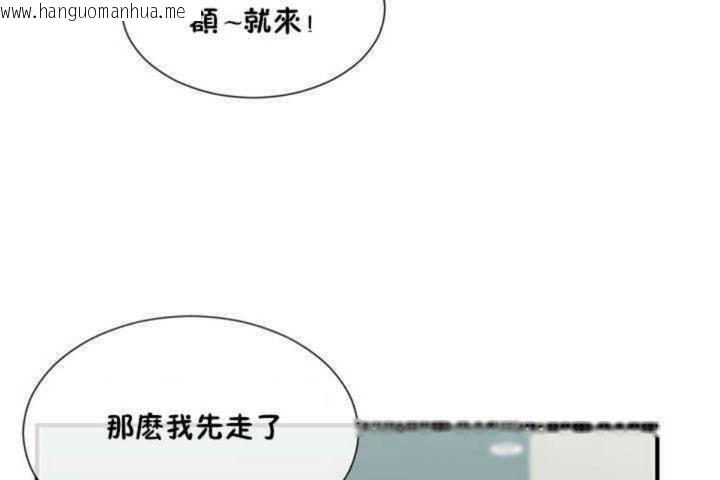 韩国漫画男公关与富家女/Deceptions/特殊宴会-五夫人/Host到金汤匙/金汤匙韩漫_男公关与富家女/Deceptions/特殊宴会-五夫人/Host到金汤匙/金汤匙-第4话在线免费阅读-韩国漫画-第133张图片