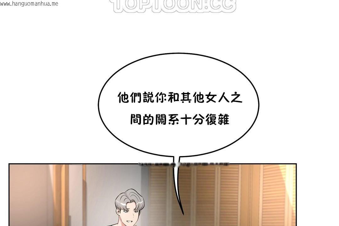 韩国漫画性教育/独家培训/培训之春/Sex-lesson韩漫_性教育/独家培训/培训之春/Sex-lesson-第37话在线免费阅读-韩国漫画-第4张图片