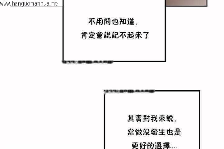 韩国漫画性教育/独家培训/培训之春/Sex-lesson韩漫_性教育/独家培训/培训之春/Sex-lesson-第2话在线免费阅读-韩国漫画-第35张图片