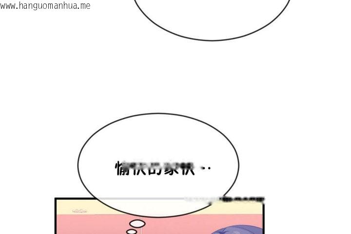 韩国漫画男公关与富家女/Deceptions/特殊宴会-五夫人/Host到金汤匙/金汤匙韩漫_男公关与富家女/Deceptions/特殊宴会-五夫人/Host到金汤匙/金汤匙-第44话在线免费阅读-韩国漫画-第98张图片