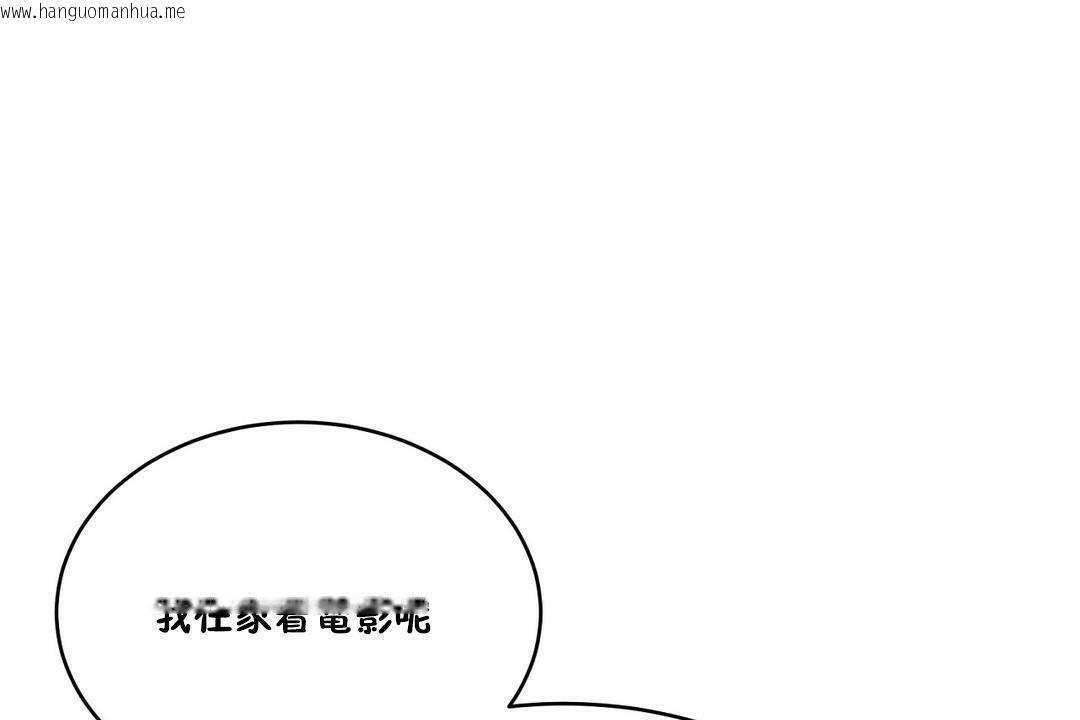 韩国漫画性教育/独家培训/培训之春/Sex-lesson韩漫_性教育/独家培训/培训之春/Sex-lesson-第32话在线免费阅读-韩国漫画-第103张图片