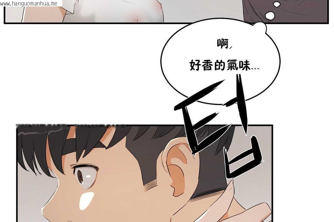 韩国漫画性教育/独家培训/培训之春/Sex-lesson韩漫_性教育/独家培训/培训之春/Sex-lesson-第10话在线免费阅读-韩国漫画-第155张图片