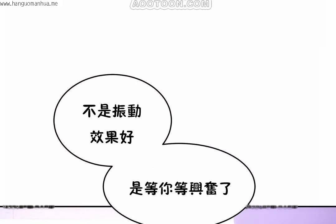 韩国漫画性教育/独家培训/培训之春/Sex-lesson韩漫_性教育/独家培训/培训之春/Sex-lesson-第42话在线免费阅读-韩国漫画-第172张图片