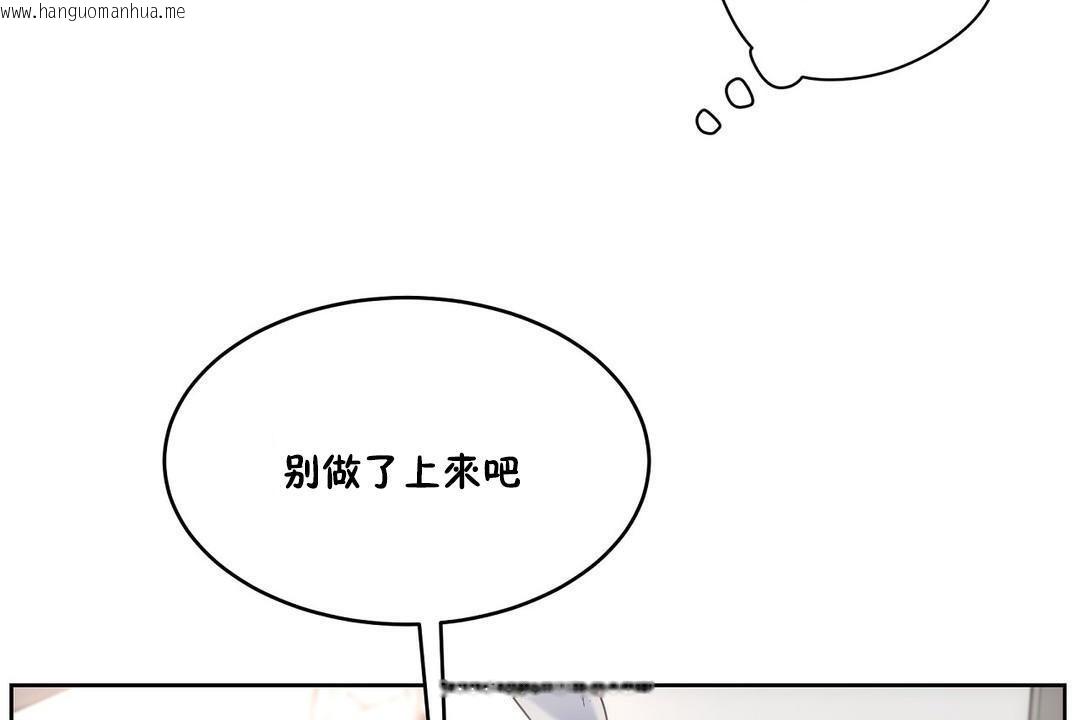 韩国漫画性教育/独家培训/培训之春/Sex-lesson韩漫_性教育/独家培训/培训之春/Sex-lesson-第26话在线免费阅读-韩国漫画-第125张图片