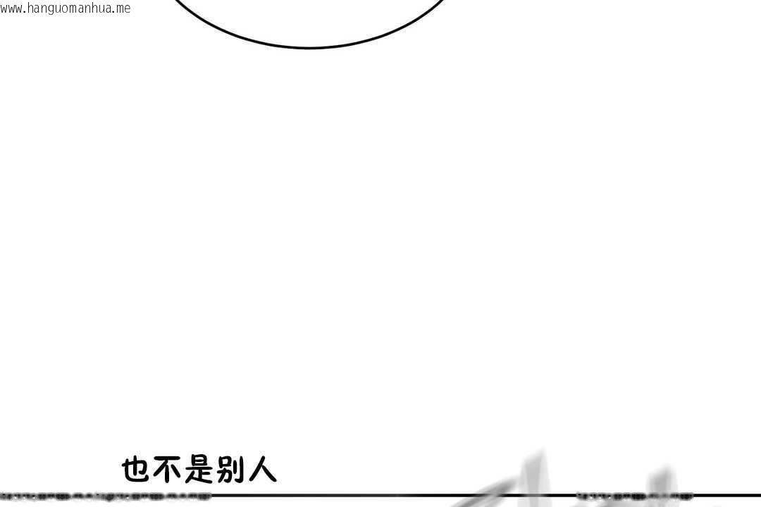 韩国漫画性教育/独家培训/培训之春/Sex-lesson韩漫_性教育/独家培训/培训之春/Sex-lesson-第14话在线免费阅读-韩国漫画-第19张图片