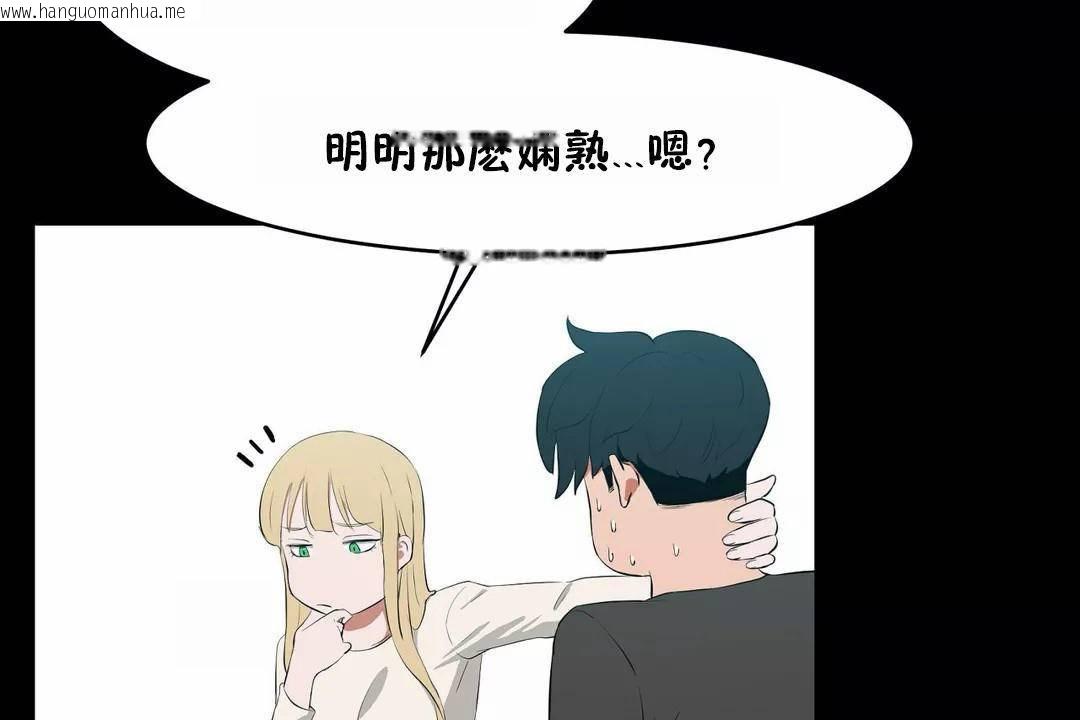 韩国漫画性教育/独家培训/培训之春/Sex-lesson韩漫_性教育/独家培训/培训之春/Sex-lesson-第45话在线免费阅读-韩国漫画-第78张图片