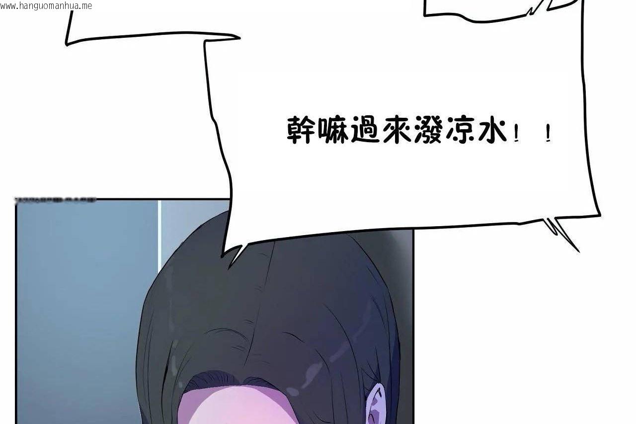 韩国漫画性教育/独家培训/培训之春/Sex-lesson韩漫_性教育/独家培训/培训之春/Sex-lesson-第46话在线免费阅读-韩国漫画-第41张图片