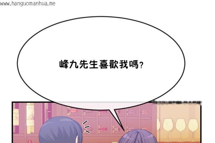 韩国漫画男公关与富家女/Deceptions/特殊宴会-五夫人/Host到金汤匙/金汤匙韩漫_男公关与富家女/Deceptions/特殊宴会-五夫人/Host到金汤匙/金汤匙-第32话在线免费阅读-韩国漫画-第107张图片