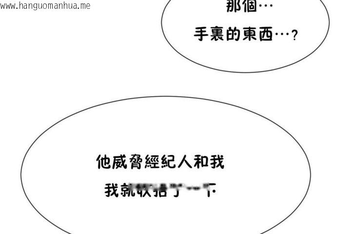 韩国漫画男公关与富家女/Deceptions/特殊宴会-五夫人/Host到金汤匙/金汤匙韩漫_男公关与富家女/Deceptions/特殊宴会-五夫人/Host到金汤匙/金汤匙-第53话在线免费阅读-韩国漫画-第20张图片