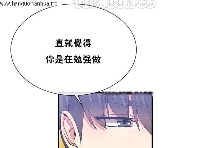 韩国漫画男公关与富家女/Deceptions/特殊宴会-五夫人/Host到金汤匙/金汤匙韩漫_男公关与富家女/Deceptions/特殊宴会-五夫人/Host到金汤匙/金汤匙-第27话在线免费阅读-韩国漫画-第70张图片