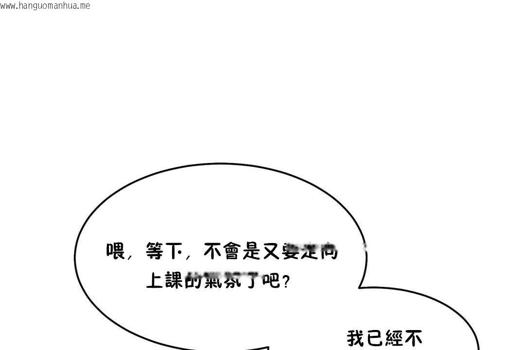 韩国漫画性教育/独家培训/培训之春/Sex-lesson韩漫_性教育/独家培训/培训之春/Sex-lesson-第28话在线免费阅读-韩国漫画-第6张图片