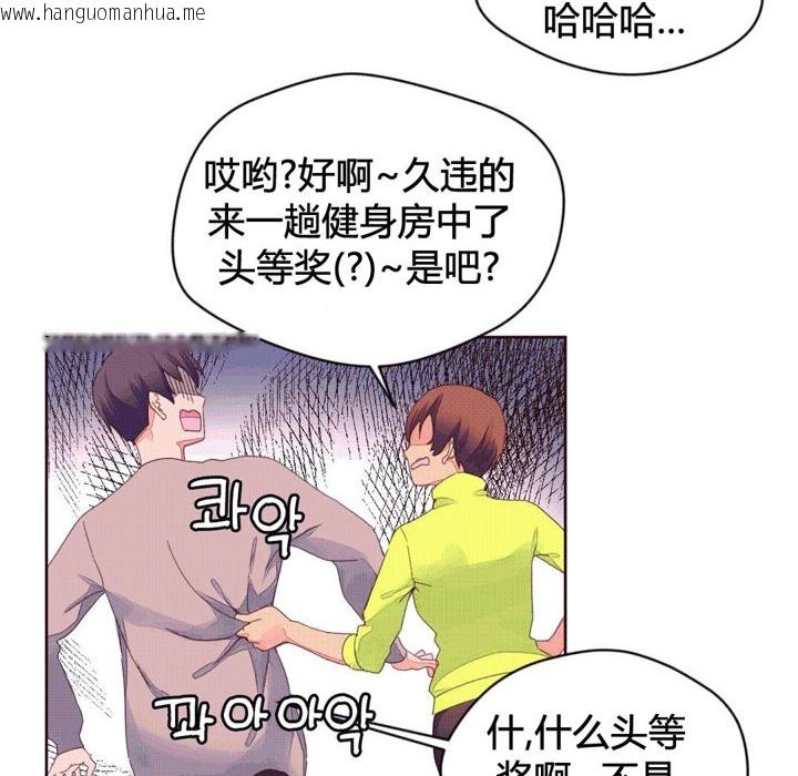 韩国漫画秘香韩漫_秘香-第39话在线免费阅读-韩国漫画-第84张图片