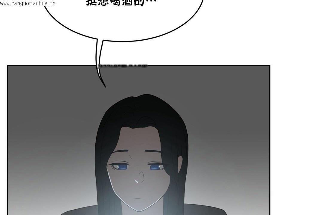 韩国漫画性教育/独家培训/培训之春/Sex-lesson韩漫_性教育/独家培训/培训之春/Sex-lesson-第34话在线免费阅读-韩国漫画-第98张图片