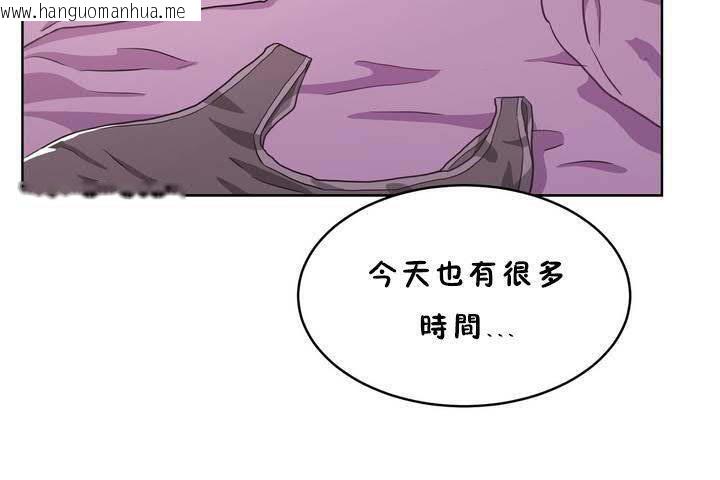 韩国漫画性教育/独家培训/培训之春/Sex-lesson韩漫_性教育/独家培训/培训之春/Sex-lesson-第18话在线免费阅读-韩国漫画-第133张图片