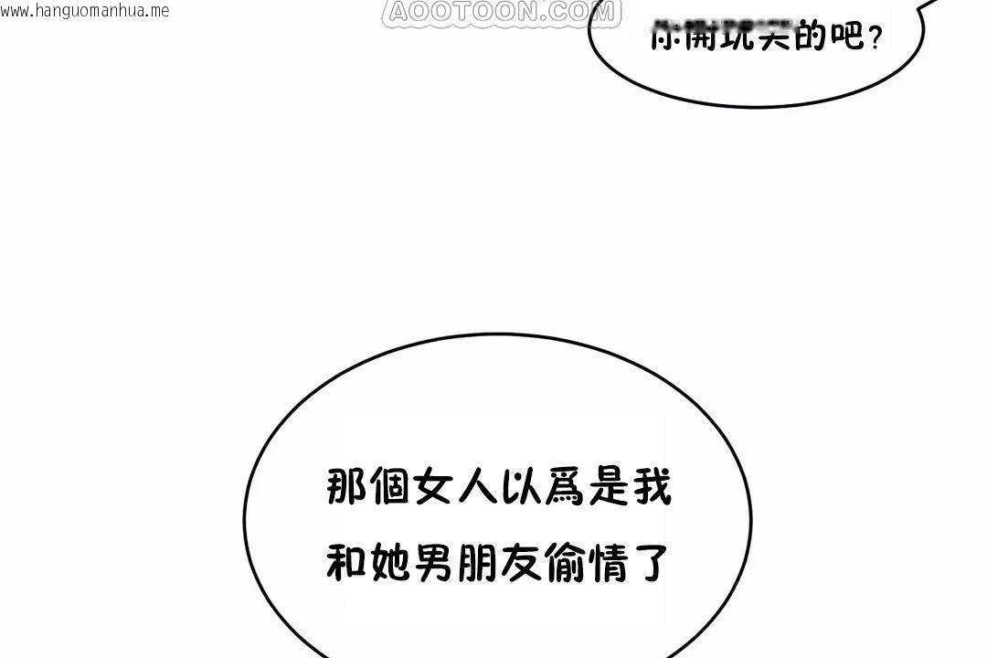 韩国漫画性教育/独家培训/培训之春/Sex-lesson韩漫_性教育/独家培训/培训之春/Sex-lesson-第41话在线免费阅读-韩国漫画-第106张图片