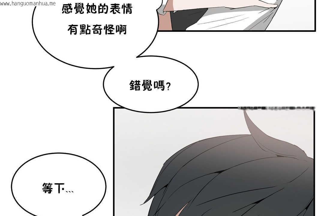 韩国漫画性教育/独家培训/培训之春/Sex-lesson韩漫_性教育/独家培训/培训之春/Sex-lesson-第10话在线免费阅读-韩国漫画-第44张图片