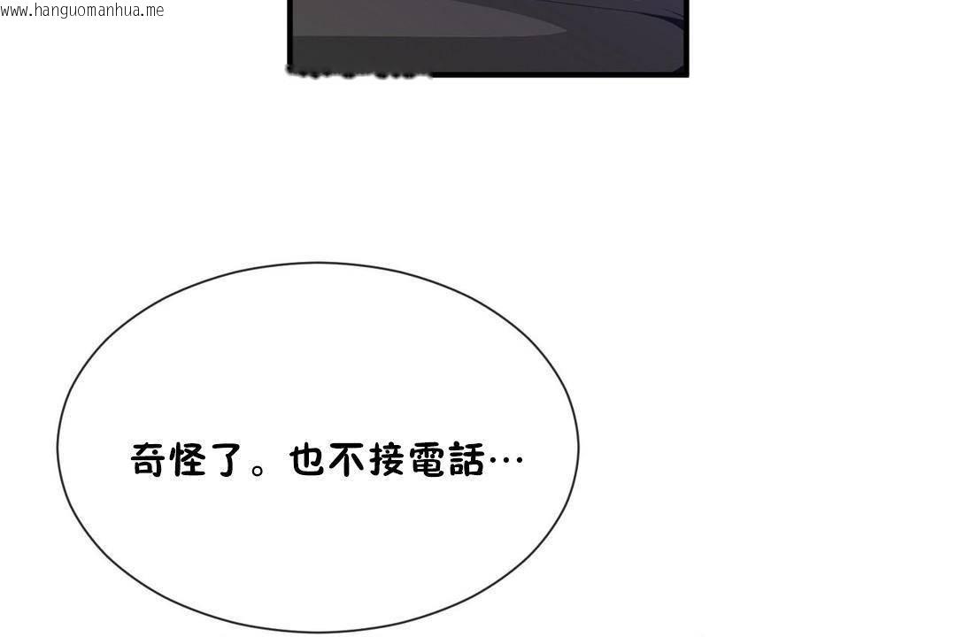 韩国漫画男公关与富家女/Deceptions/特殊宴会-五夫人/Host到金汤匙/金汤匙韩漫_男公关与富家女/Deceptions/特殊宴会-五夫人/Host到金汤匙/金汤匙-第61话在线免费阅读-韩国漫画-第5张图片