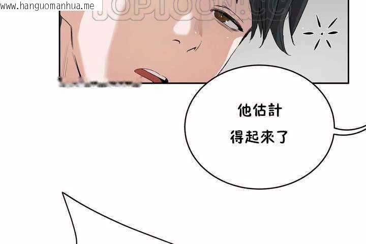 韩国漫画性教育/独家培训/培训之春/Sex-lesson韩漫_性教育/独家培训/培训之春/Sex-lesson-第7话在线免费阅读-韩国漫画-第82张图片