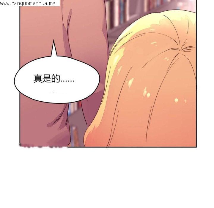 韩国漫画秘香韩漫_秘香-第14话在线免费阅读-韩国漫画-第28张图片