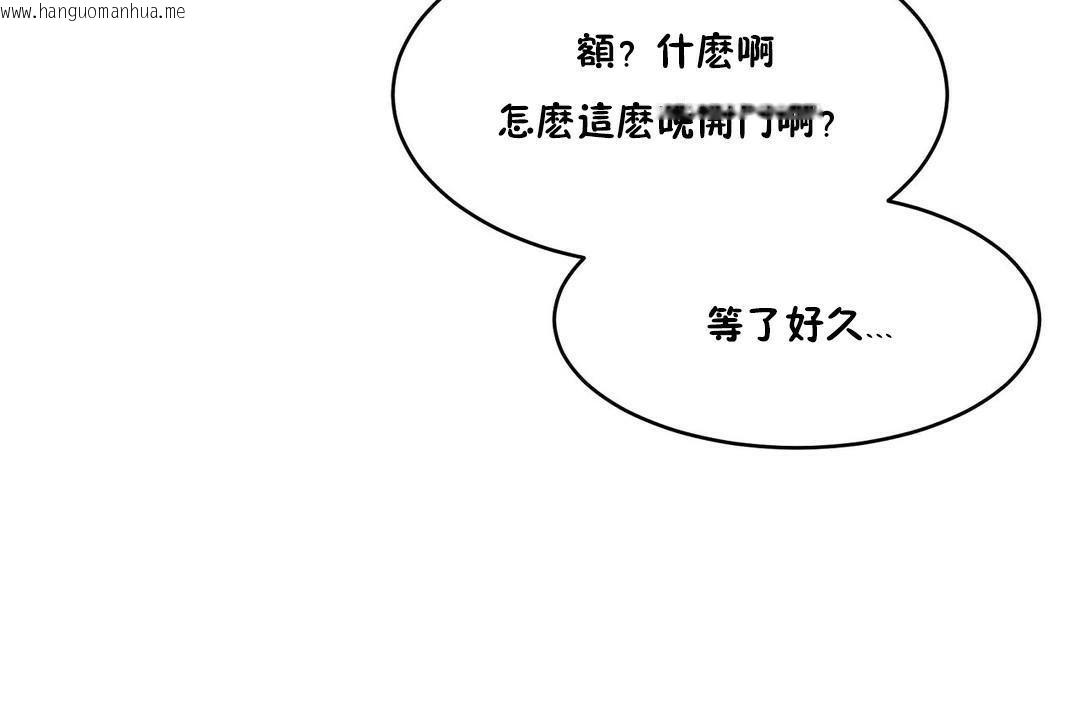 韩国漫画性教育/独家培训/培训之春/Sex-lesson韩漫_性教育/独家培训/培训之春/Sex-lesson-第32话在线免费阅读-韩国漫画-第132张图片