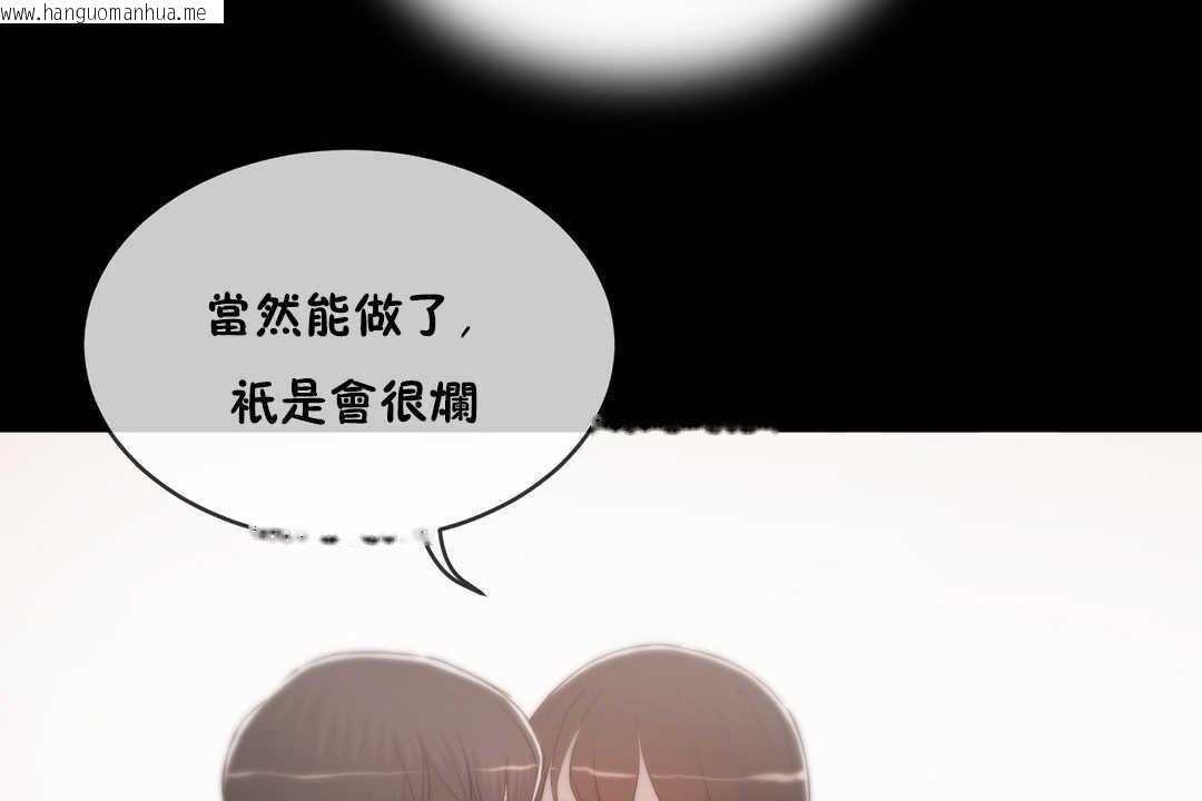 韩国漫画性教育/独家培训/培训之春/Sex-lesson韩漫_性教育/独家培训/培训之春/Sex-lesson-第11话在线免费阅读-韩国漫画-第67张图片