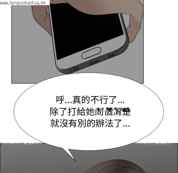 韩国漫画只为满足你/共享计划/狩猎之路：代理爱情韩漫_只为满足你/共享计划/狩猎之路：代理爱情-第22话在线免费阅读-韩国漫画-第69张图片