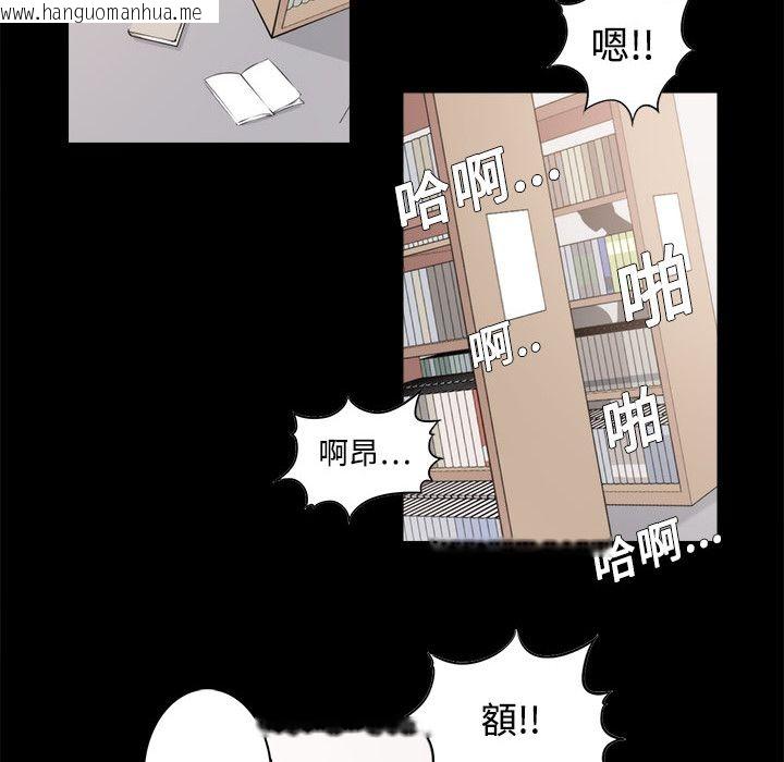 韩国漫画色花穴/金手指韩漫_色花穴/金手指-第3话在线免费阅读-韩国漫画-第31张图片