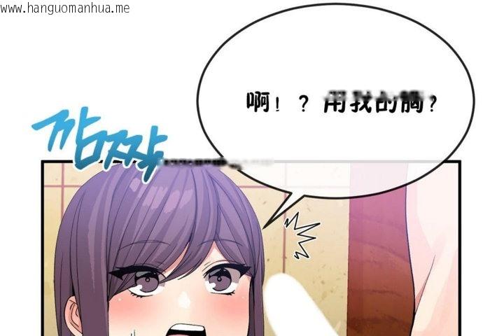 韩国漫画男公关与富家女/Deceptions/特殊宴会-五夫人/Host到金汤匙/金汤匙韩漫_男公关与富家女/Deceptions/特殊宴会-五夫人/Host到金汤匙/金汤匙-第37话在线免费阅读-韩国漫画-第79张图片