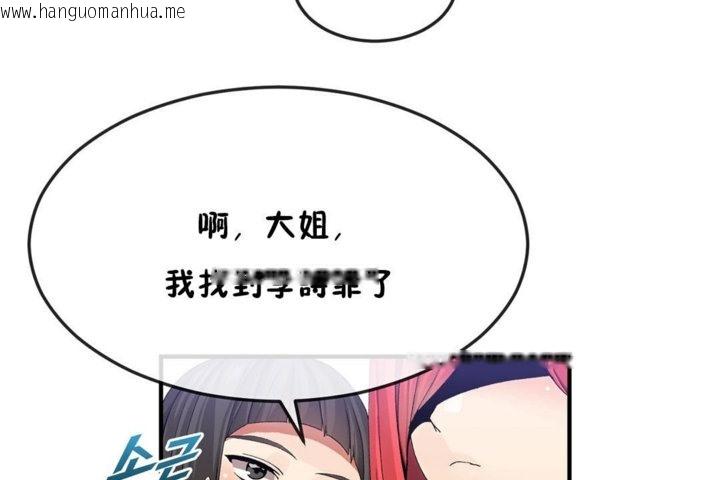 韩国漫画男公关与富家女/Deceptions/特殊宴会-五夫人/Host到金汤匙/金汤匙韩漫_男公关与富家女/Deceptions/特殊宴会-五夫人/Host到金汤匙/金汤匙-第32话在线免费阅读-韩国漫画-第50张图片