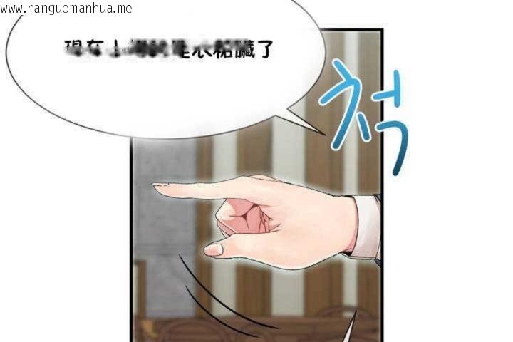 韩国漫画男公关与富家女/Deceptions/特殊宴会-五夫人/Host到金汤匙/金汤匙韩漫_男公关与富家女/Deceptions/特殊宴会-五夫人/Host到金汤匙/金汤匙-第5话在线免费阅读-韩国漫画-第42张图片