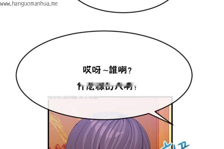 韩国漫画男公关与富家女/Deceptions/特殊宴会-五夫人/Host到金汤匙/金汤匙韩漫_男公关与富家女/Deceptions/特殊宴会-五夫人/Host到金汤匙/金汤匙-第36话在线免费阅读-韩国漫画-第14张图片