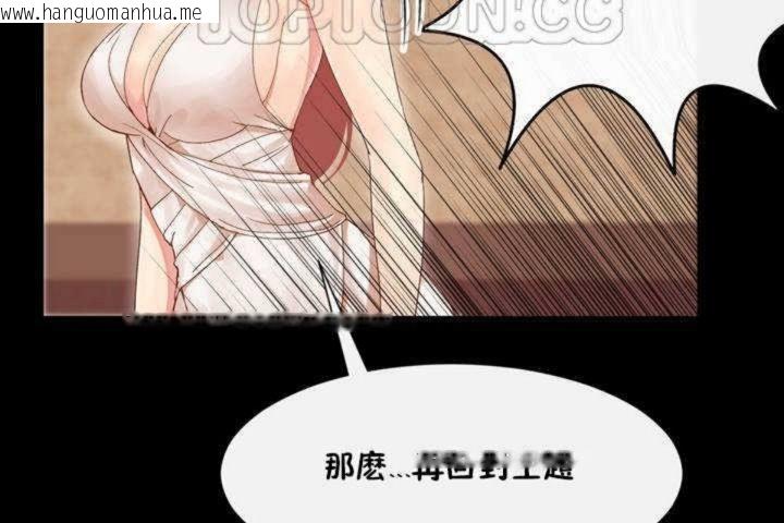 韩国漫画男公关与富家女/Deceptions/特殊宴会-五夫人/Host到金汤匙/金汤匙韩漫_男公关与富家女/Deceptions/特殊宴会-五夫人/Host到金汤匙/金汤匙-第3话在线免费阅读-韩国漫画-第82张图片