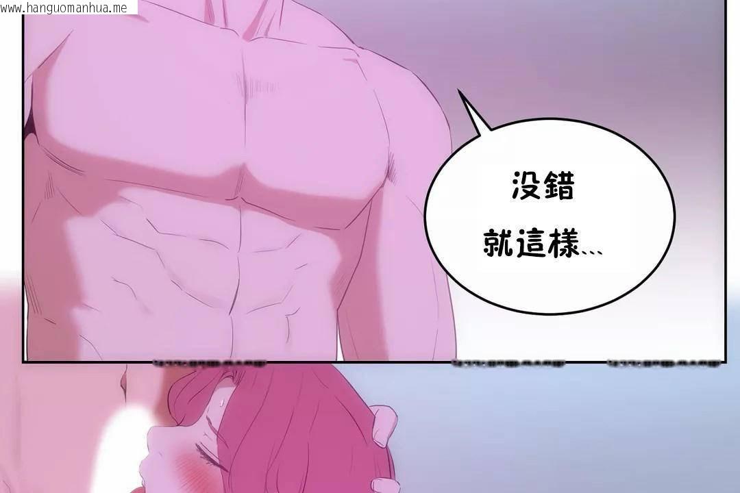 韩国漫画性教育/独家培训/培训之春/Sex-lesson韩漫_性教育/独家培训/培训之春/Sex-lesson-第45话在线免费阅读-韩国漫画-第155张图片