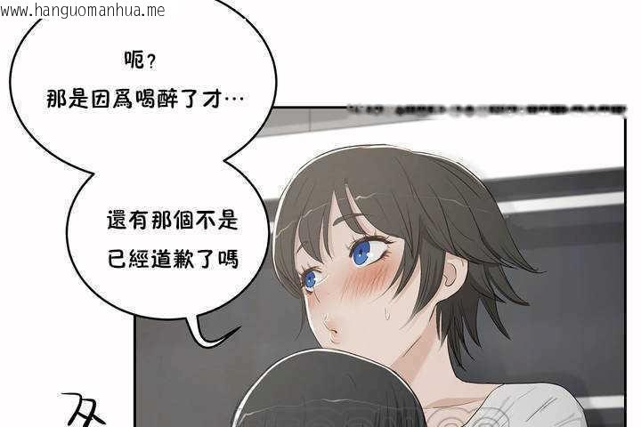 韩国漫画性教育/独家培训/培训之春/Sex-lesson韩漫_性教育/独家培训/培训之春/Sex-lesson-第3话在线免费阅读-韩国漫画-第153张图片