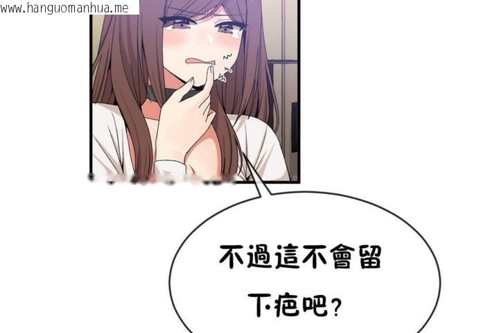 韩国漫画男公关与富家女/Deceptions/特殊宴会-五夫人/Host到金汤匙/金汤匙韩漫_男公关与富家女/Deceptions/特殊宴会-五夫人/Host到金汤匙/金汤匙-第49话在线免费阅读-韩国漫画-第84张图片