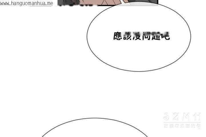 韩国漫画男公关与富家女/Deceptions/特殊宴会-五夫人/Host到金汤匙/金汤匙韩漫_男公关与富家女/Deceptions/特殊宴会-五夫人/Host到金汤匙/金汤匙-第23话在线免费阅读-韩国漫画-第120张图片