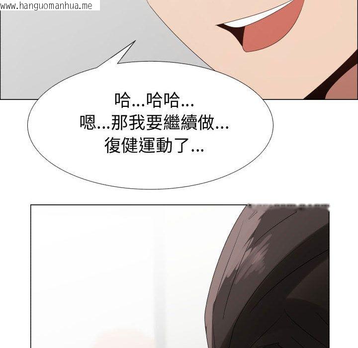 韩国漫画只为满足你/共享计划/狩猎之路：代理爱情韩漫_只为满足你/共享计划/狩猎之路：代理爱情-第35话在线免费阅读-韩国漫画-第96张图片