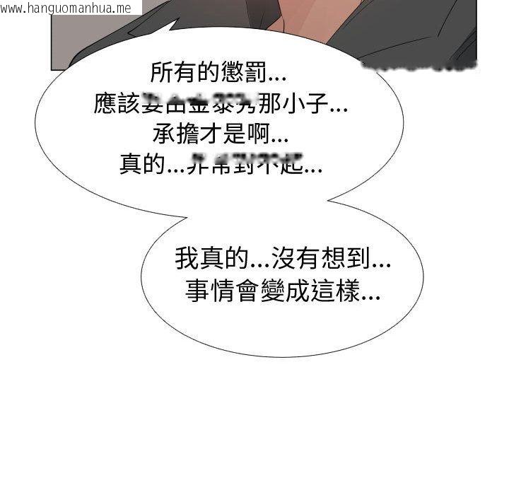 韩国漫画只为满足你/共享计划/狩猎之路：代理爱情韩漫_只为满足你/共享计划/狩猎之路：代理爱情-第53话在线免费阅读-韩国漫画-第21张图片