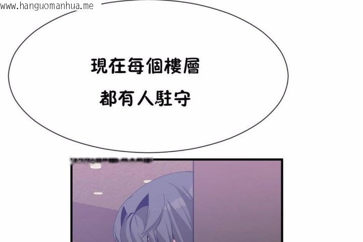 韩国漫画男公关与富家女/Deceptions/特殊宴会-五夫人/Host到金汤匙/金汤匙韩漫_男公关与富家女/Deceptions/特殊宴会-五夫人/Host到金汤匙/金汤匙-第58话在线免费阅读-韩国漫画-第32张图片